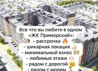 Продам 2-комнатную квартиру, 77 м2, Махачкала, Ленинский район, Хушетское шоссе, 5