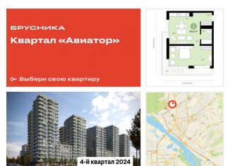 Продается 1-комнатная квартира, 64.8 м2, Новосибирск, улица Аэропорт, 88