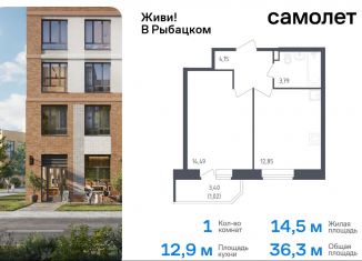 Продается 1-ком. квартира, 36.3 м2, Санкт-Петербург, жилой комплекс Живи в Рыбацком, 5, муниципальный округ Рыбацкое