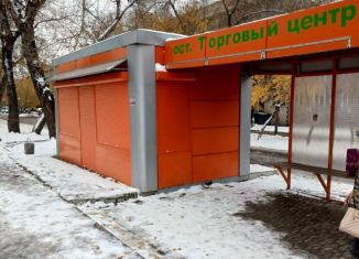 Продаю торговую площадь, 18 м2, Абакан, проспект Дружбы Народов, 15