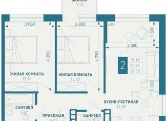 2-ком. квартира на продажу, 59.1 м2, посёлок Берёзовый