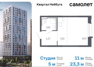 Продается квартира студия, 23.3 м2, Владивосток, жилой комплекс Квартал Нейбута, 141к2, Ленинский район