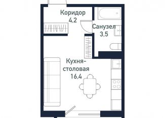 Квартира на продажу студия, 24.1 м2, Челябинская область, улица имени Капитана Ефимова, 8