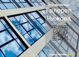 Продается квартира со свободной планировкой, 331.6 м2, Воронежская область, Кольцовская улица, 35