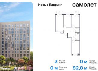 Продажа 3-ком. квартиры, 82.8 м2, Мурино