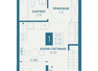 Продается однокомнатная квартира, 51.5 м2, посёлок Берёзовый