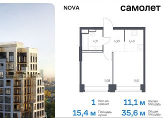 Продам 1-ком. квартиру, 35.6 м2, Москва, ЗАО, жилой комплекс Нова, к3