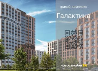 2-комнатная квартира на продажу, 60.4 м2, Воронеж, Коминтерновский район