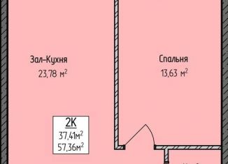 Продажа 2-комнатной квартиры, 57 м2, Махачкала, Ленинский район, проспект Насрутдинова, 150