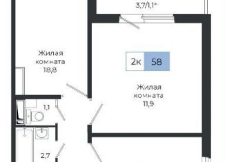 Продается двухкомнатная квартира, 58 м2, Красноярск