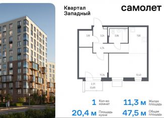 Продаю однокомнатную квартиру, 47.5 м2, Москва, деревня Большое Свинорье, 6