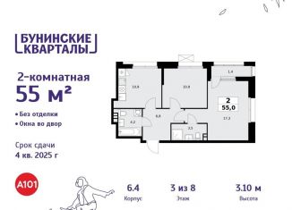 Продам 2-ком. квартиру, 55 м2, деревня Столбово, деревня Столбово, 6