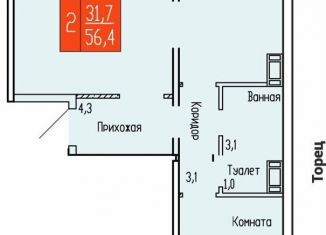 Продам 2-ком. квартиру, 56.4 м2, Курганская область, улица Карбышева, 52к1