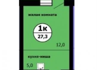 Продаю квартиру студию, 27.3 м2, Красноярский край, Вишнёвая улица