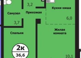 Двухкомнатная квартира на продажу, 36.6 м2, Красноярск, улица Лесников, 49А