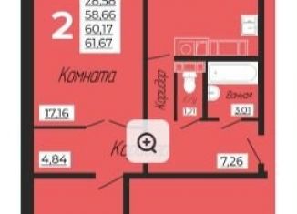 Продается 2-комнатная квартира, 61.7 м2, Ярцево, Кооперативная улица, 3