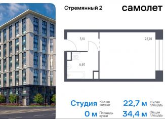 Квартира на продажу студия, 34.4 м2, Москва, Стремянный переулок, 2, Стремянный переулок