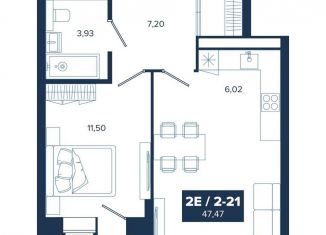 Продается 2-комнатная квартира, 45.8 м2, Свердловская область