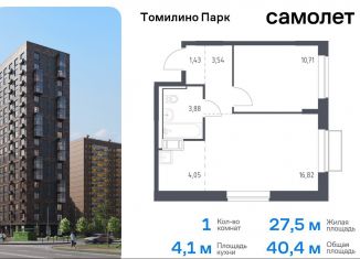 1-ком. квартира на продажу, 40.4 м2, посёлок Мирный, жилой комплекс Томилино Парк, к6.3