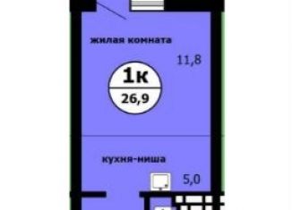 Квартира на продажу студия, 26.9 м2, Красноярский край, Вишнёвая улица