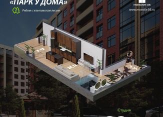 Продам квартиру студию, 38.2 м2, Махачкала, Благородная улица, 47