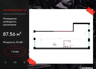 Продам помещение свободного назначения, 87.56 м2, Санкт-Петербург, Лисичанская улица, 22, метро Чёрная речка