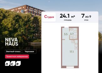 Квартира на продажу студия, 24.1 м2, Санкт-Петербург, Петровский проспект, 9к2, ЖК Нева Хаус