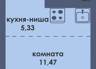 Квартира на продажу студия, 25.9 м2, Пермь