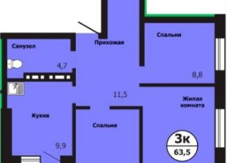 Трехкомнатная квартира на продажу, 63.5 м2, Красноярский край, улица Лесников, 49А