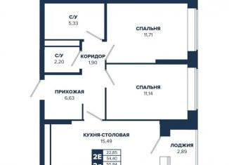 Продаю 2-ком. квартиру, 55.8 м2, Екатеринбург, метро Ботаническая, улица Щербакова, 152/2