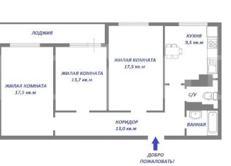 Продаю 3-комнатную квартиру, 76.6 м2, Екатеринбург, улица 8 Марта, 167, метро Геологическая