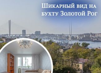 Продается двухкомнатная квартира, 46.1 м2, Владивосток, Первомайский район, улица Вилкова, 5