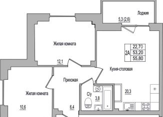 Продажа 2-ком. квартиры, 55.8 м2, Псковская область, улица Героя России Досягаева, 4