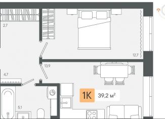 Продается однокомнатная квартира, 39.2 м2, Свердловская область