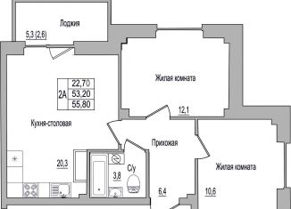 Продажа 2-комнатной квартиры, 55.8 м2, Псковская область, улица Героя России Досягаева, 4