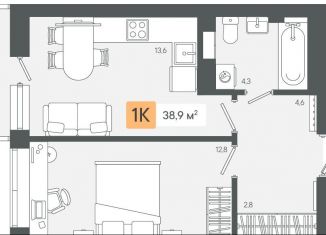 Продам 1-комнатную квартиру, 38.9 м2, Свердловская область