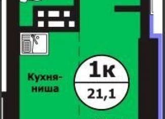 Продается квартира студия, 22.1 м2, Красноярский край, улица Лесников, 41Б