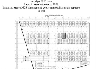 Машиноместо на продажу, 15 м2, Новосибирск, Первомайский район, Заречная улица, 61