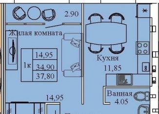 Продаю 1-комнатную квартиру, 37.8 м2, Кохма