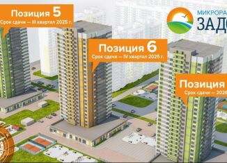 Продаю 1-комнатную квартиру, 39.2 м2, Воронеж