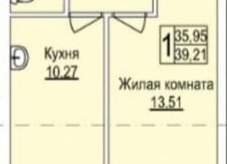 Продается 1-комнатная квартира, 39.2 м2, Благовещенск, Заводская улица, 4/9