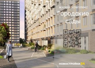 Продам трехкомнатную квартиру, 78.2 м2, Воронеж