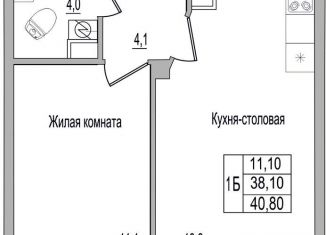 Продается однокомнатная квартира, 40.8 м2, Псковская область, улица Героя России Досягаева, 4