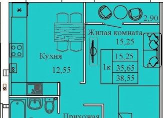 Продается 1-комнатная квартира, 38.6 м2, Кохма