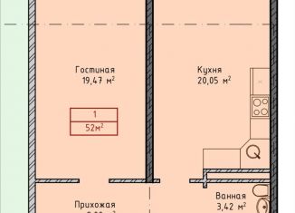 Продажа 1-комнатной квартиры, 52 м2, Дагестан, 2-й тупик Даганова