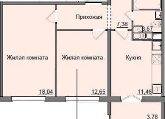 Продажа 2-комнатной квартиры, 55.1 м2, Киров, улица Романа Ердякова, 9