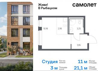 Продажа квартиры студии, 21.1 м2, Санкт-Петербург, метро Рыбацкое, Советский проспект, 10