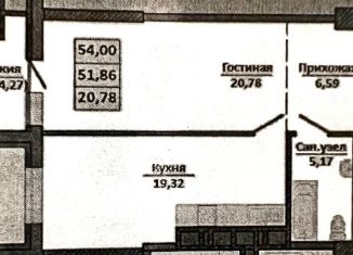 Продам 2-комнатную квартиру, 54 м2, Ростов-на-Дону, Стадионная улица, 38