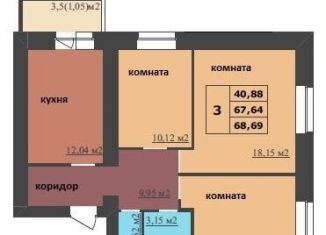 Продажа 3-ком. квартиры, 68.7 м2, Ярославль, Ленинградский проспект, 98/2, Дзержинский район