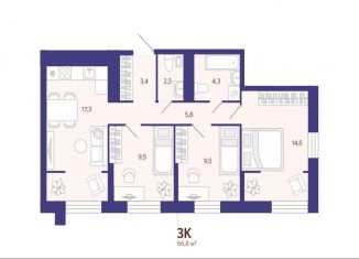 Продажа 3-ком. квартиры, 66.8 м2, Тюменская область